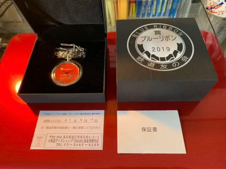 ロマンスカーミュージアム開業記念 限定商品６点＆パンフ・新聞号外他