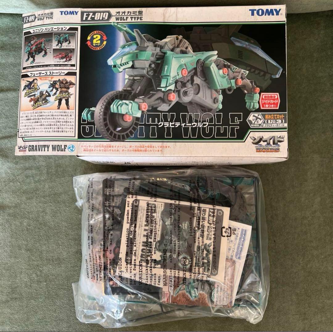 ゾイドフューザーズ　未組立品セット特典カード付き