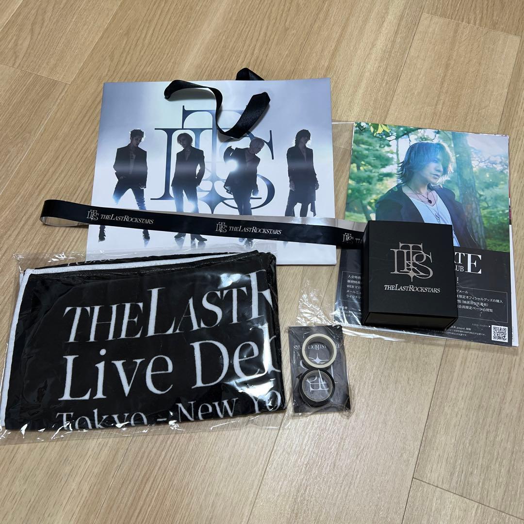 THE LAST ROCKSTARS VIPパッケージ限定