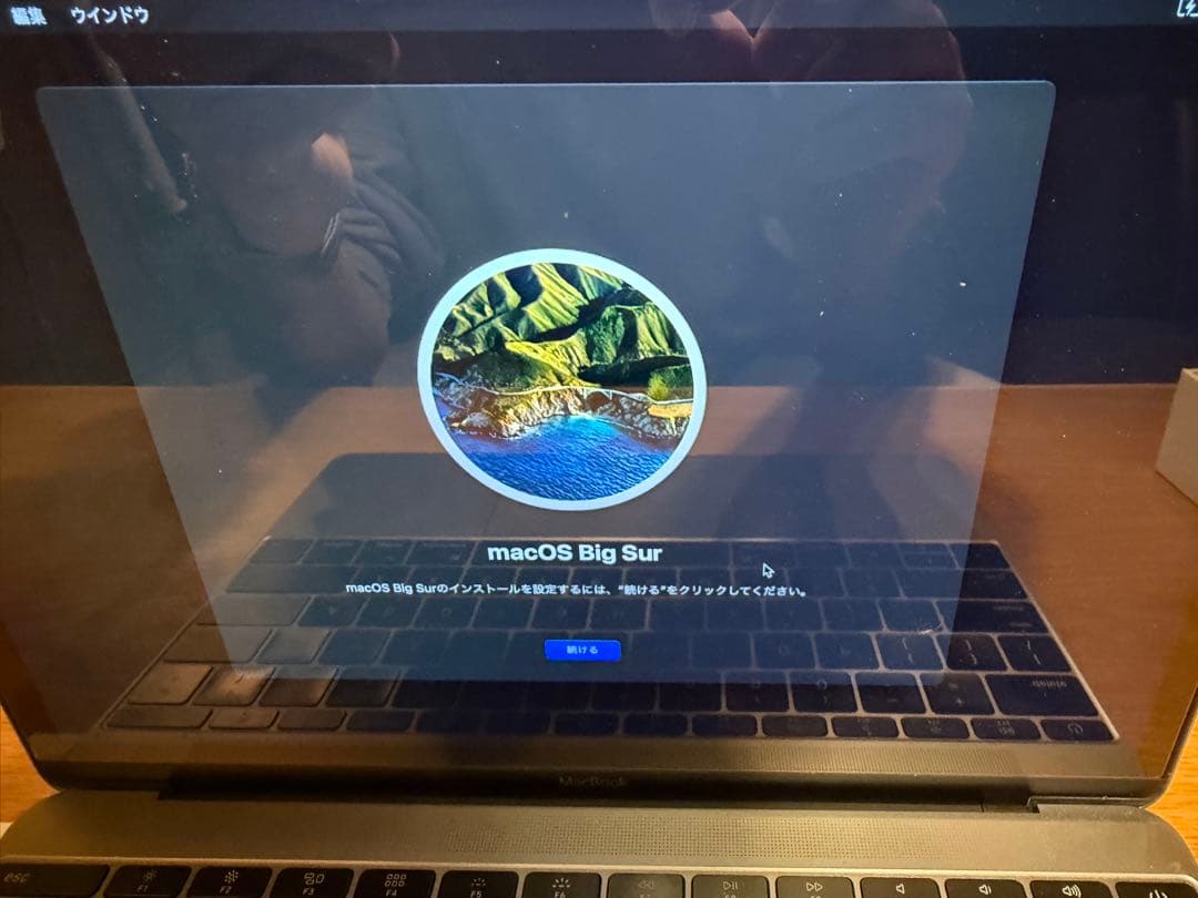 MacBook (Retina, 12-inch, Early 2015) 本体