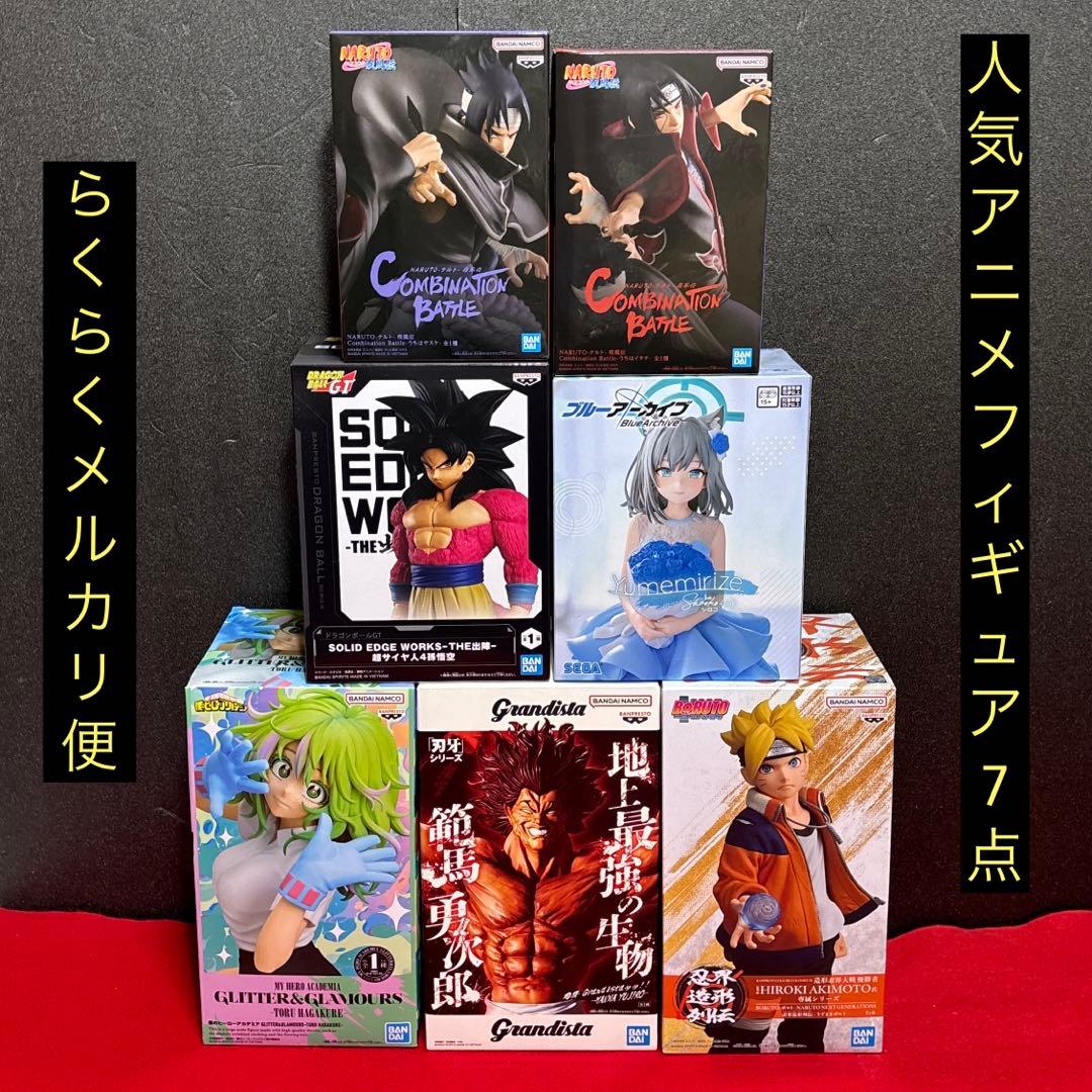 最新　人気　アニメ　漫画　美少女　プライズフィギュアまとめ売り