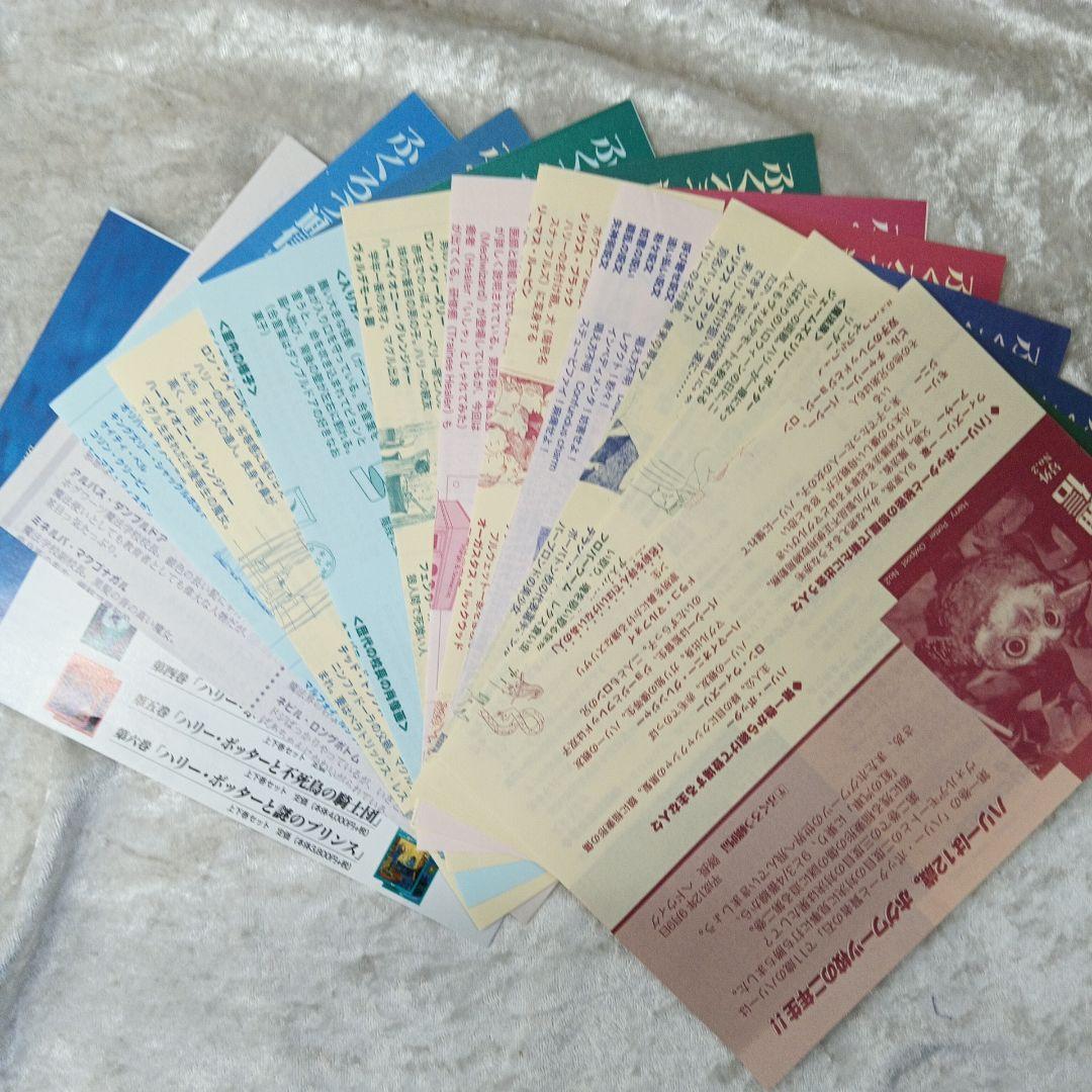 ハリー・ポッターシリーズ 全巻セット 木箱入り