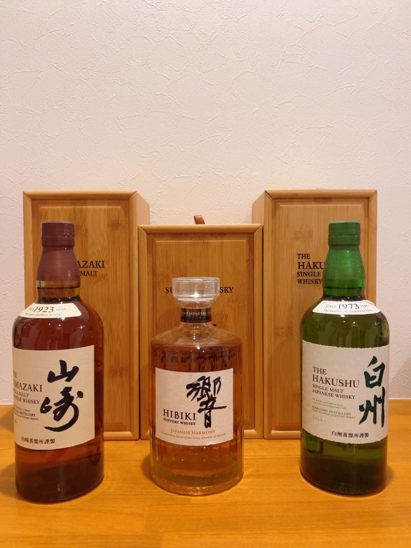 サントリー ウイスキー 白州・山崎・響 3本セット