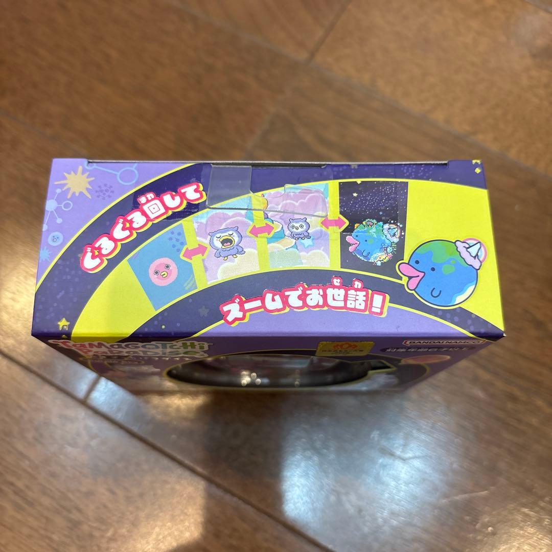 【未使用未開封】たまごっちパラダイス パープルスカイ purple sky