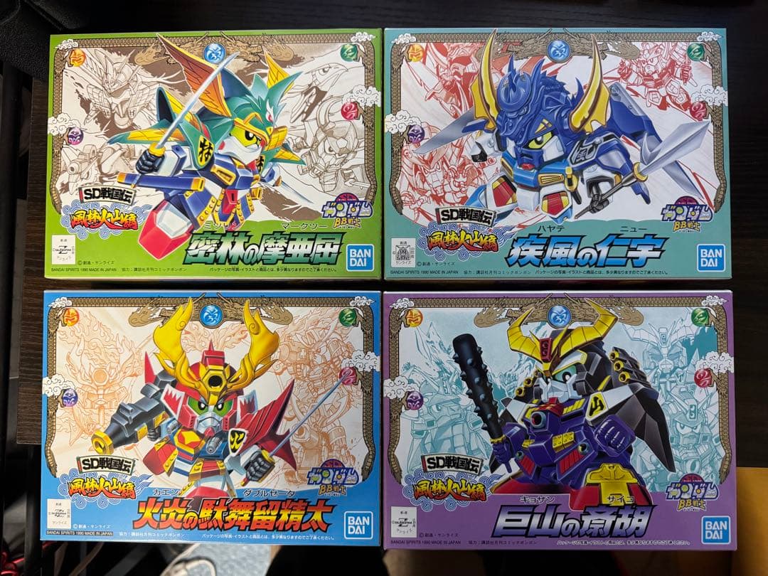 SD戦国伝 風林火山編 4体セット