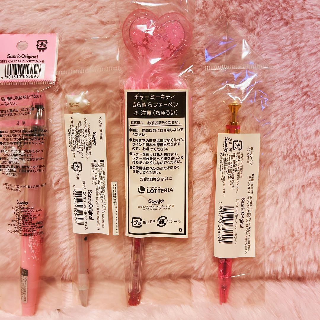 希少レア　チャーミーキティ　ボールペン　シャープペン　まとめ売り　平成レトロ