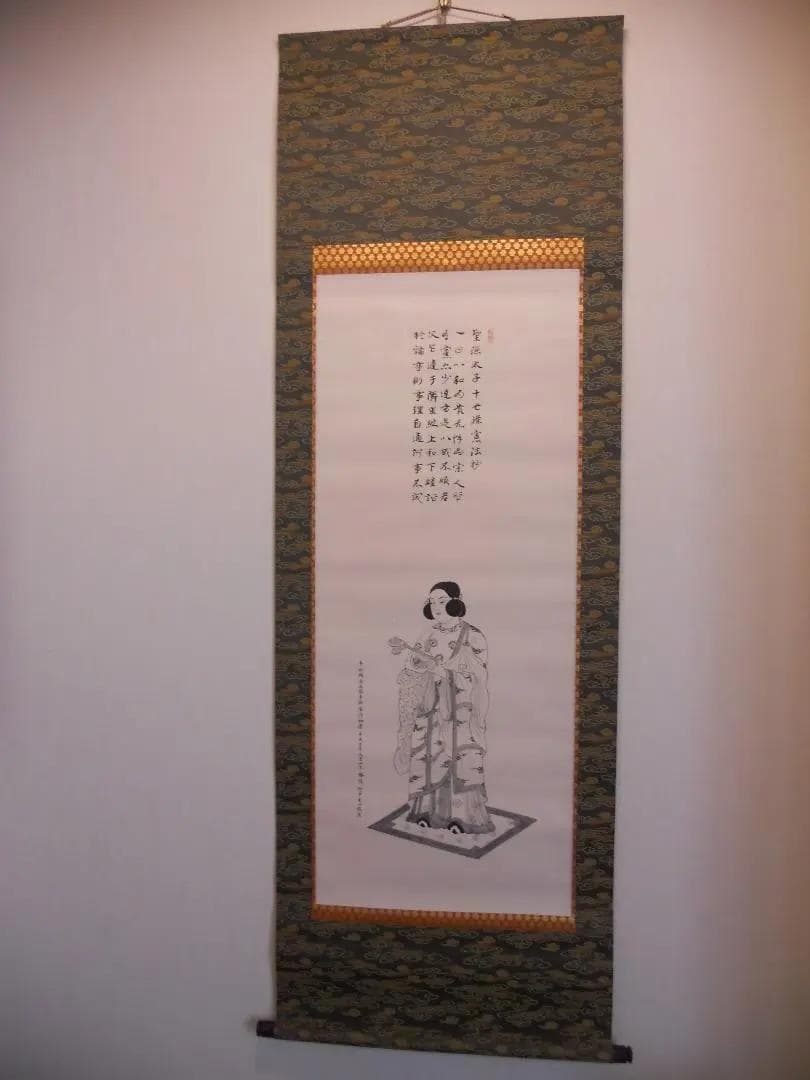 掛け軸 聖徳太子像 紙本 希少 軸装 茶道具 掛軸 美品 です。