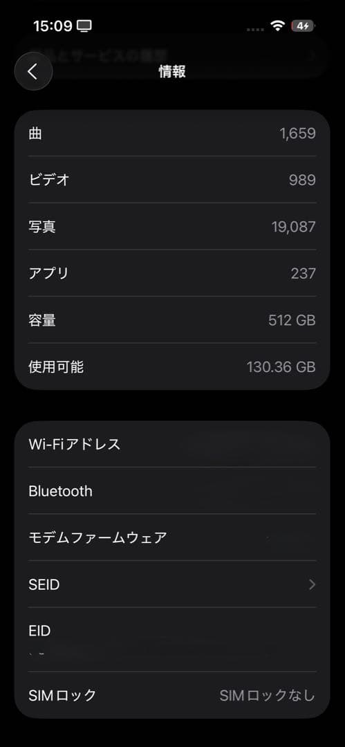 Apple iPhone 14 Pro 本体［512GB］［SIMフリー］