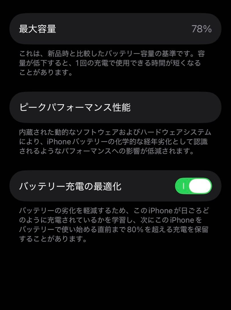 Apple iPhone 14 Pro 本体［512GB］［SIMフリー］