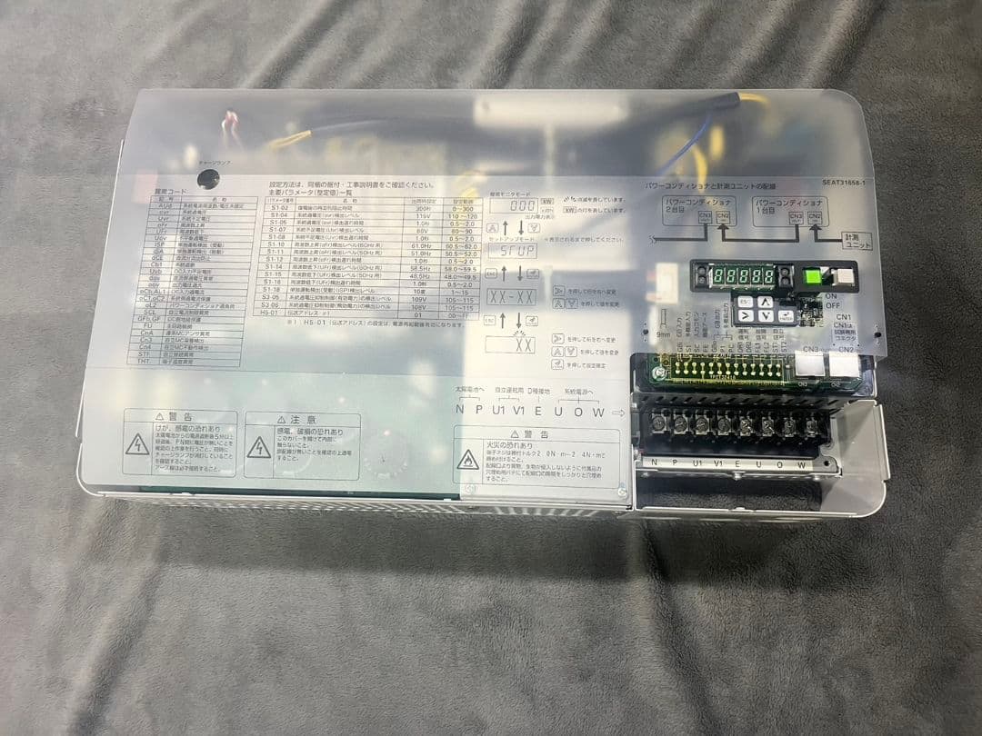 安川電機　Enewell- SOLパワコン　CEPT-S1AA4P5　4.5kw