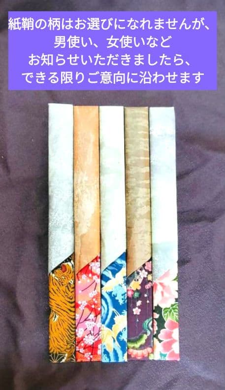 各種お祝いに　備前長船刀匠　川島一城　ペーパーナイフ　桐箱入り