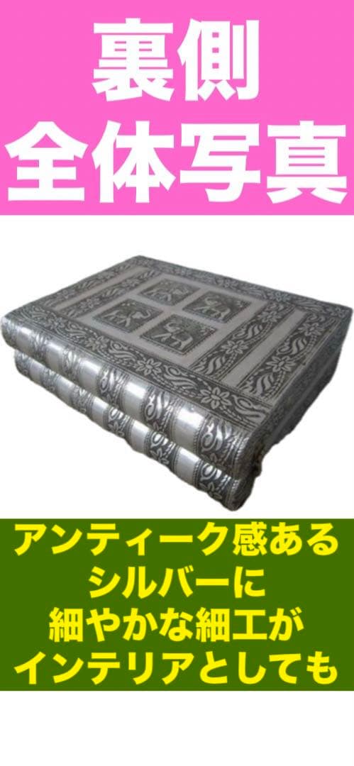 希少♦️ヴィンテージ♦️幸せを運ぶ ジュエリーボックス♦️便利な伸縮♦️送料込