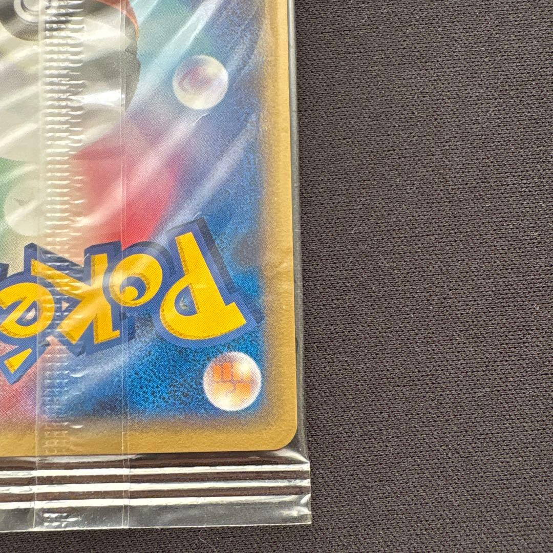 【未開封】ポケパークのピカチュウ プロモ