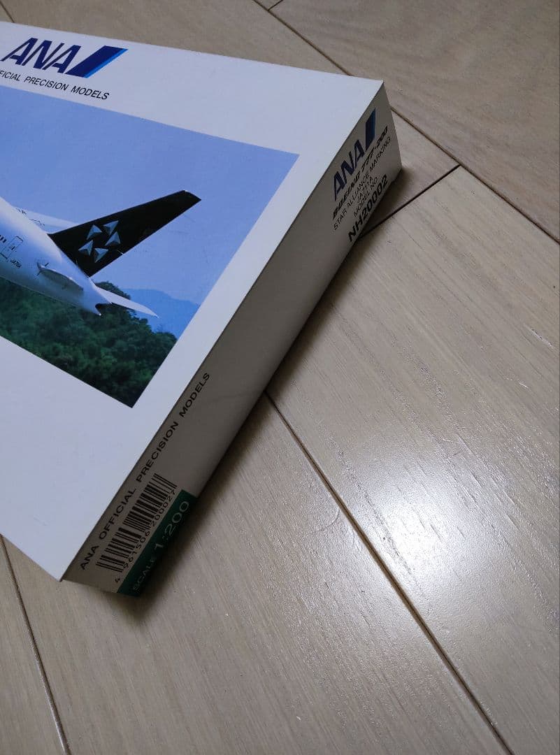 【美品】NH20002ANA ボーイング777-200 JA711A　1/200