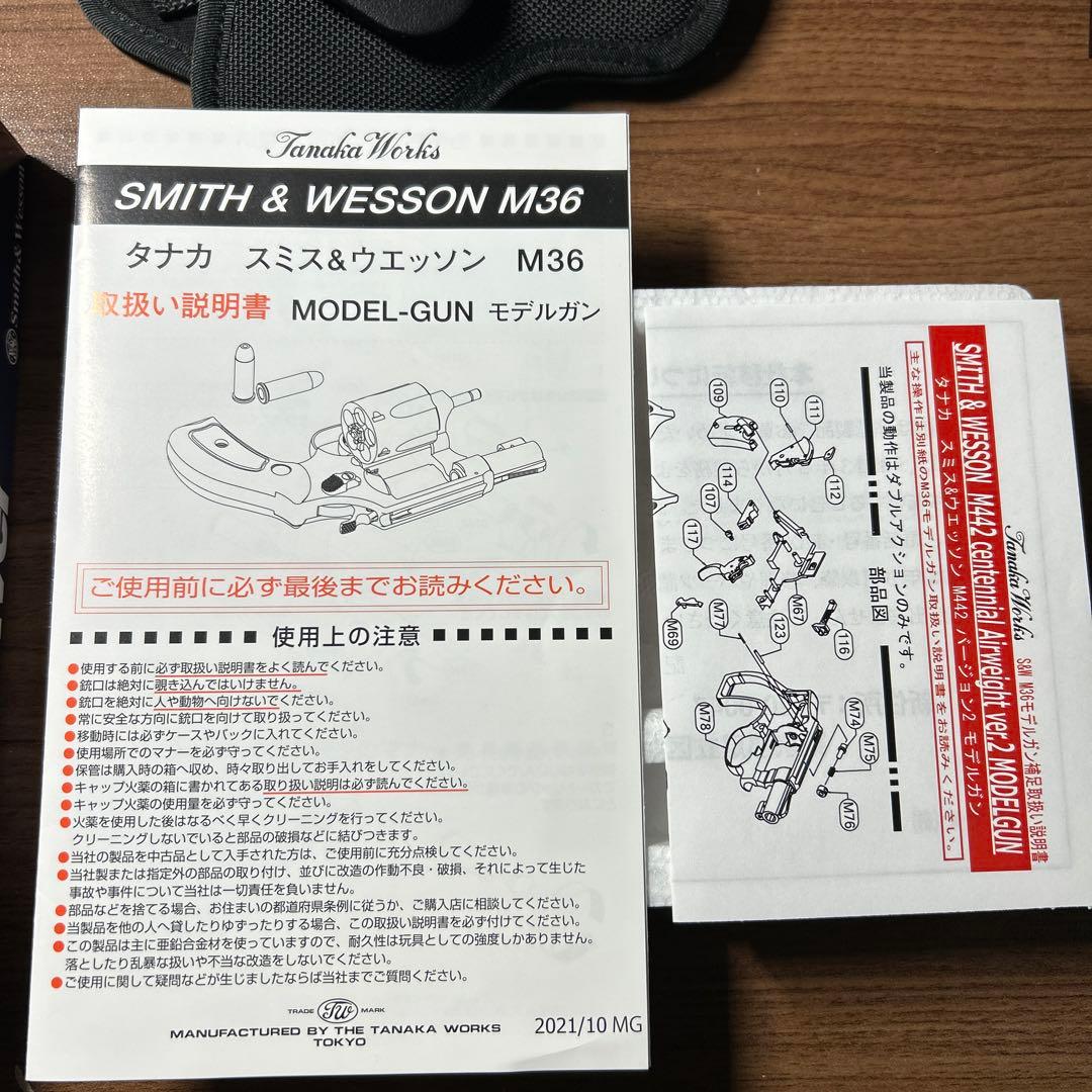 タナカワークス　モデルガン　発火済み　HW M442 センチニアル　美品