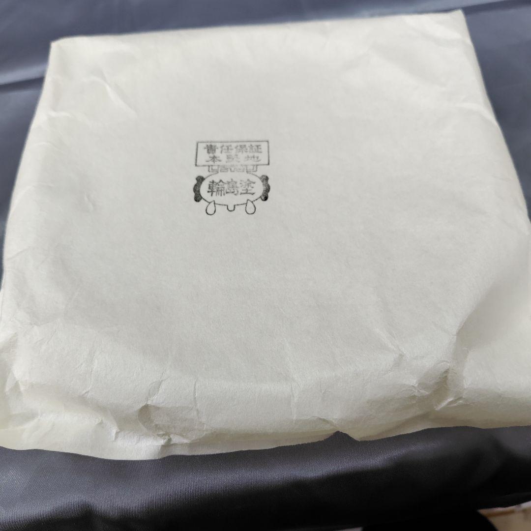 輪島塗　お盆　漆　未使用品　昭和レトロ【値下不可】