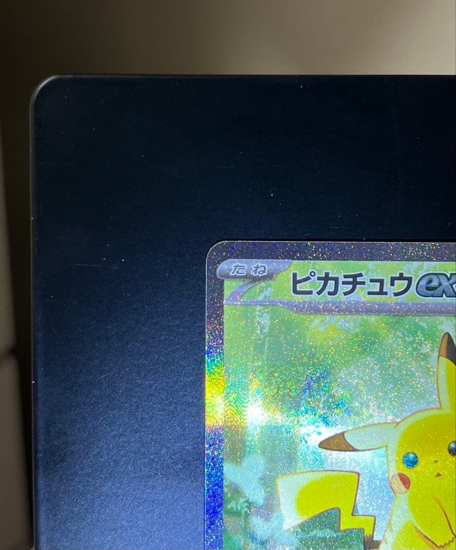 ピカチュウ　ex
