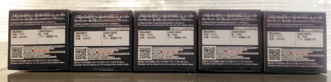 チェンソーマン レゼ篇ワールドコレクタブルフィギュアvol.2全5種コンプセット