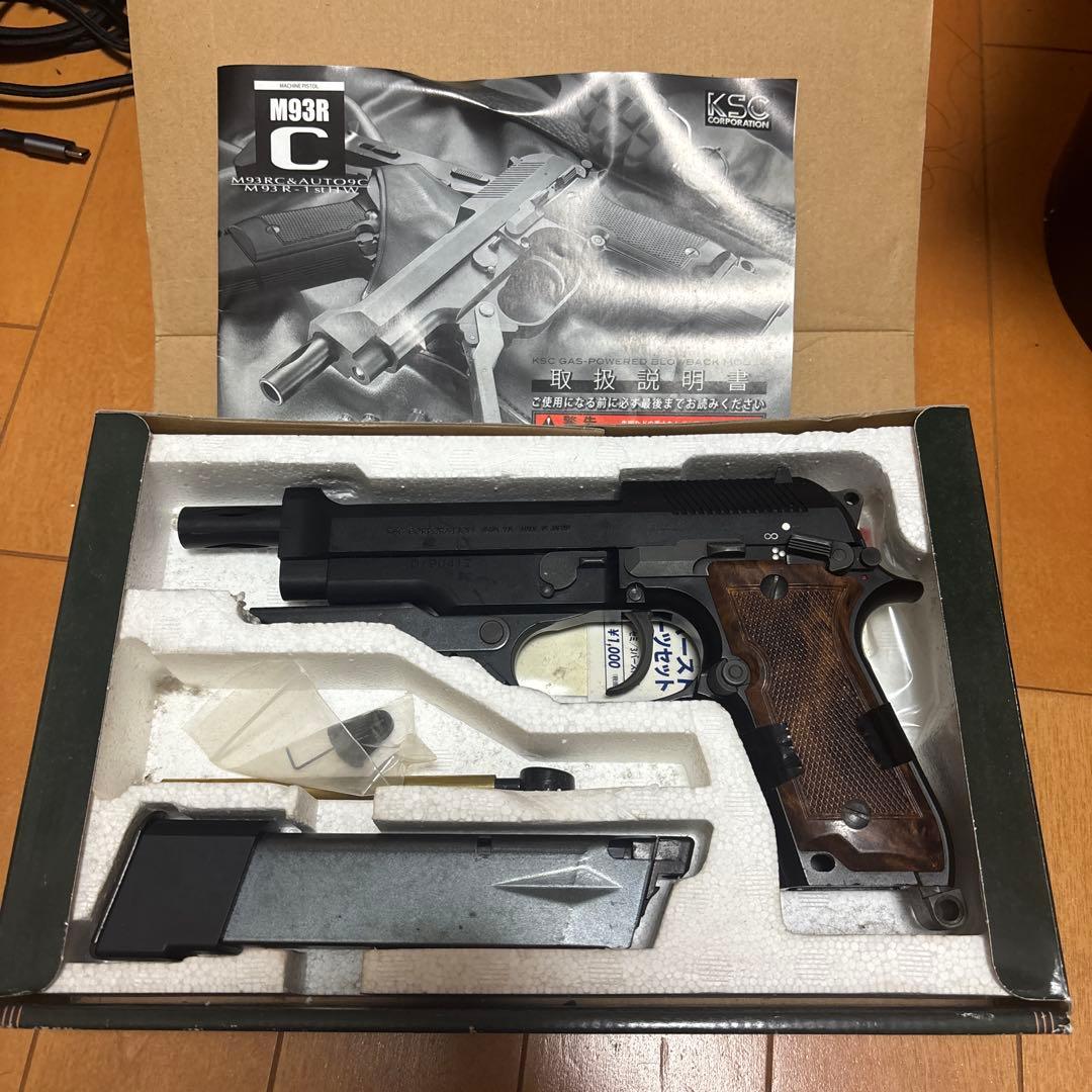 KSC M93R ジャンク　ガスガン 本体・マガジン・説明書付き
