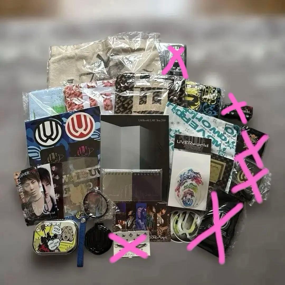UVERworld グッズ セット