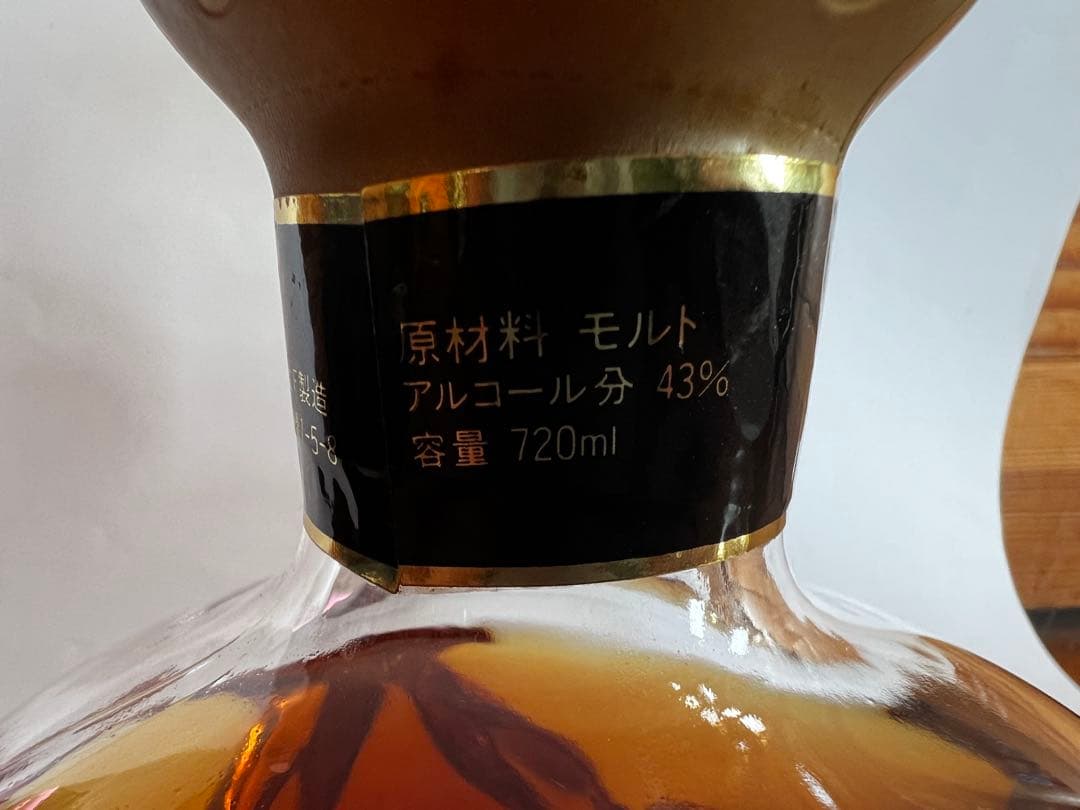 軽井沢　15年熟成 100%モルトウイスキー 720ml