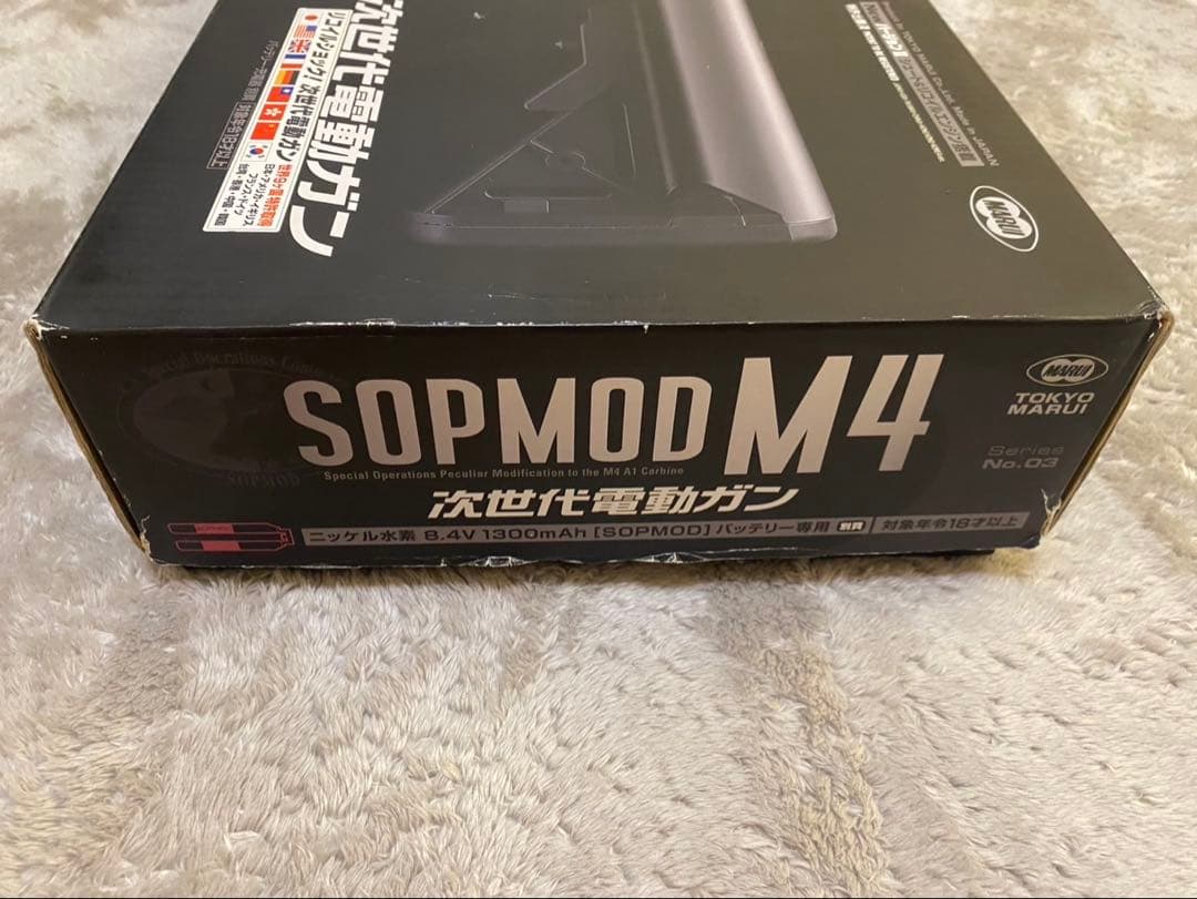 美品　使用回数少なめ　次世代電動ガン SOPMOD M4
