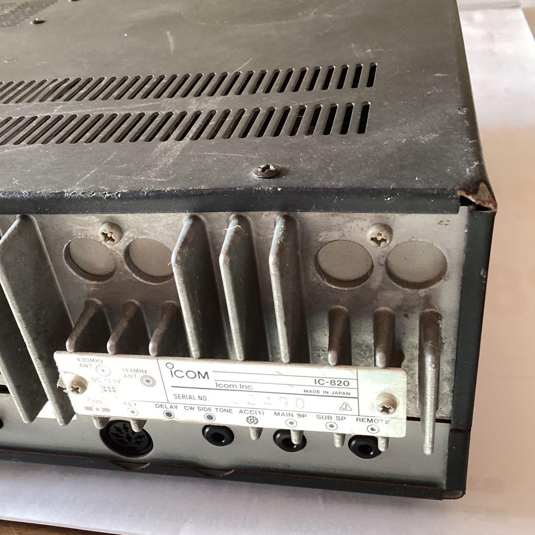 トランシーバー ICOM IC-820