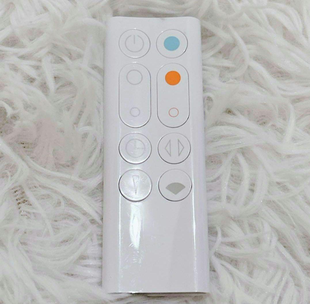 美品 Dyson ダイソン hot+cool 扇風機 AM09 2022年製保証