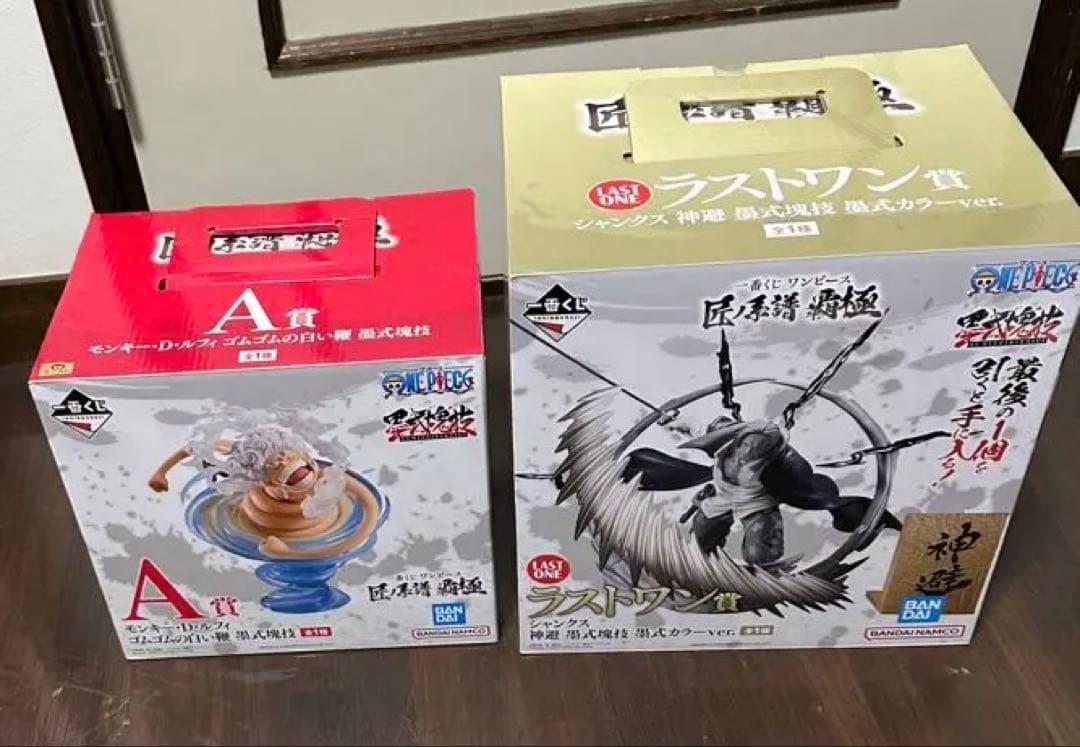 白*ギ様 一番くじ ワンピース 匠ノ系譜 覇極 ラストワン賞・A賞セット