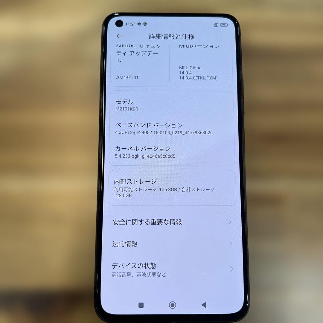 K1620 xiaomi SIMフリーMi 11 Lite 5G