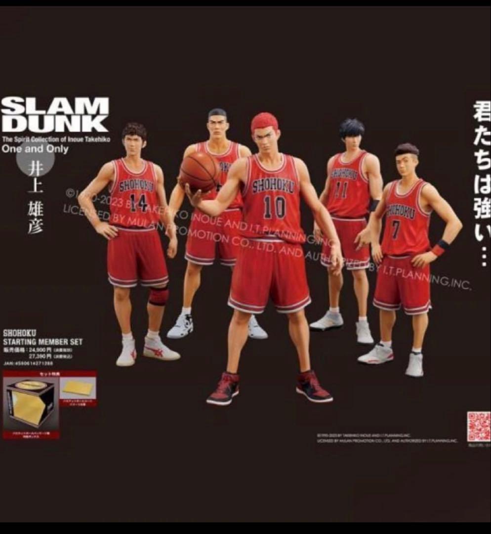 新品 未開封 One and Only SLAM DUNK