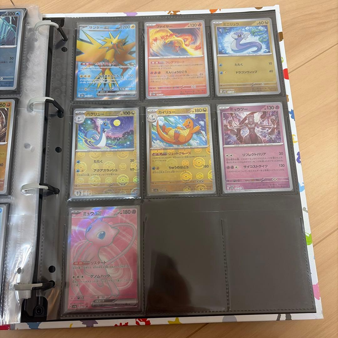 ポケモンカード151 モンスターボールミラー rrsrセット