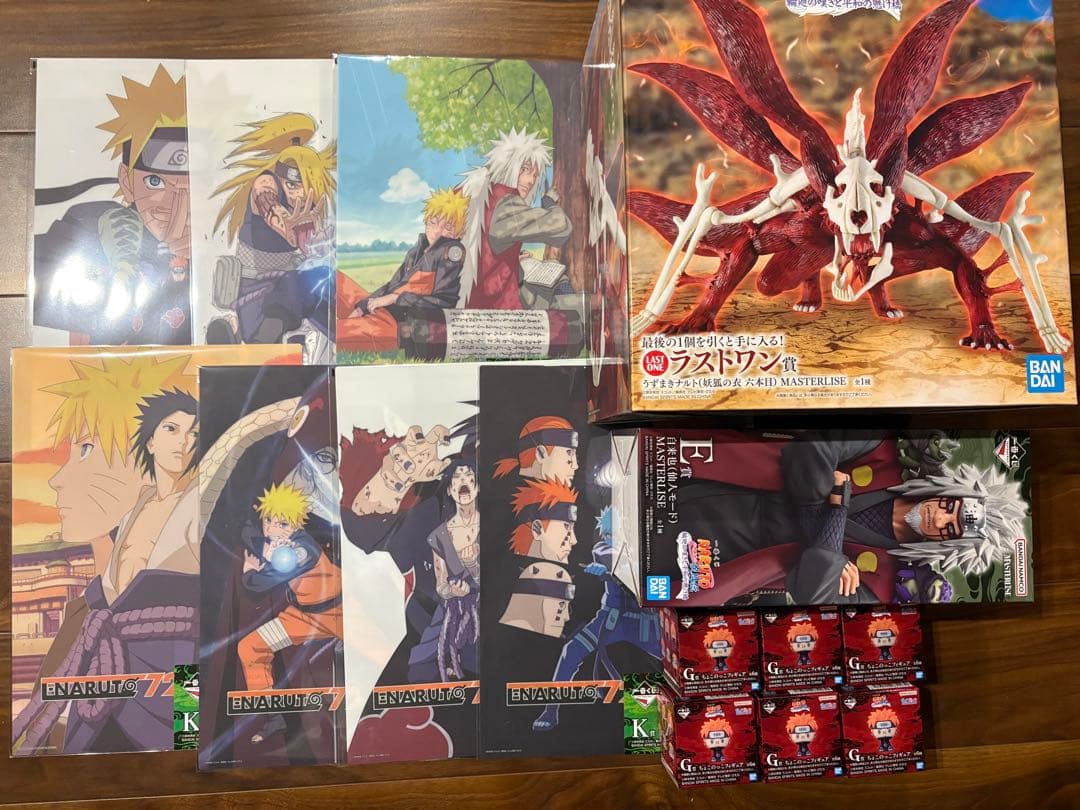 NARUTO 一番くじ ラストワン賞E賞G賞K賞H賞I賞J賞F賞