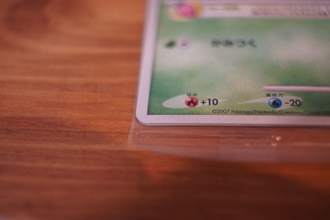 【未開封】トレーナズクラブプロモ　プレイヤーズ2007年001/PPP 3枚入り