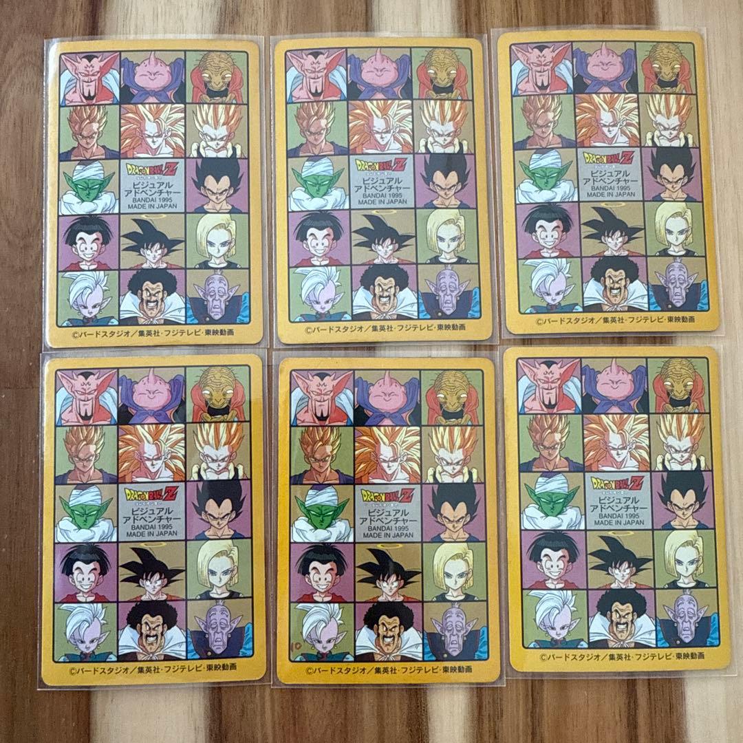 ドラゴンボールビジュアルアドベンチャー 6枚セット