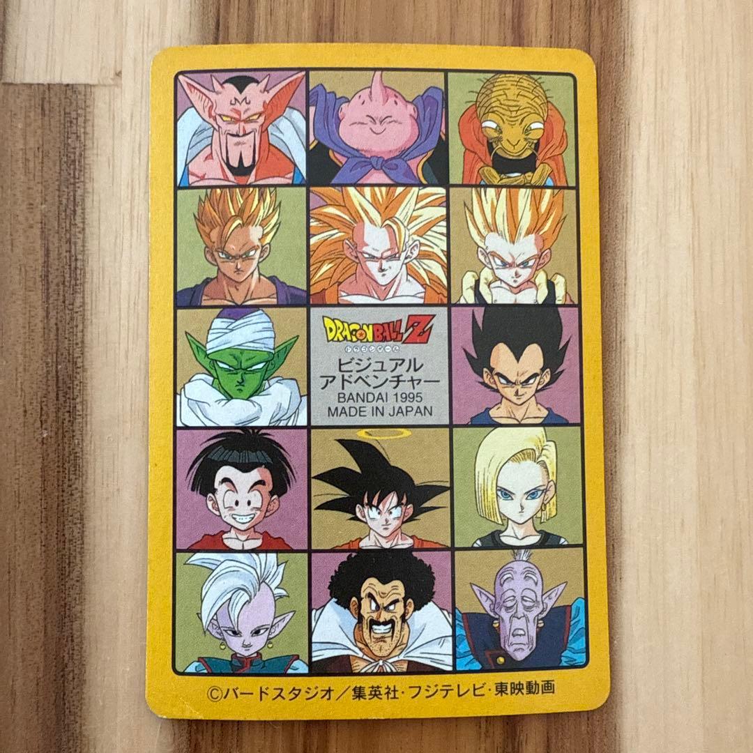ドラゴンボールビジュアルアドベンチャー 6枚セット