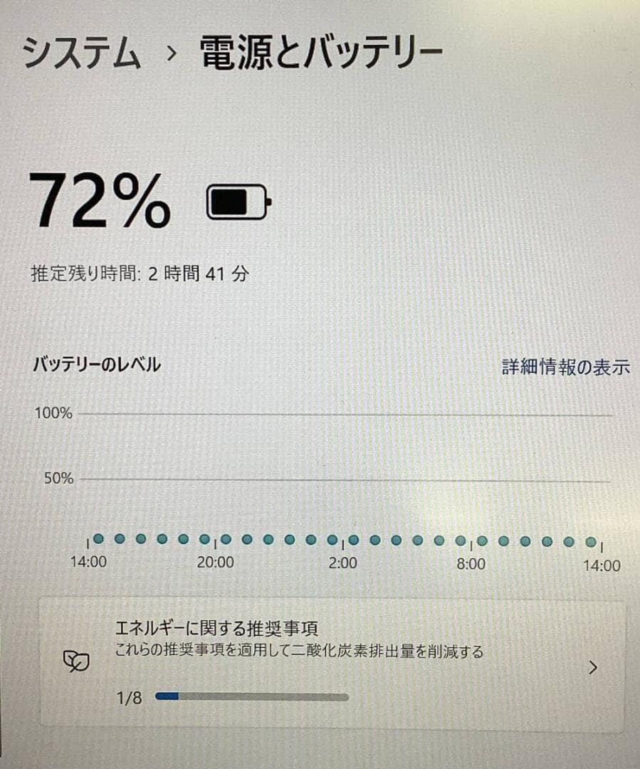 ②-M6 Panasonic　CF-LV7 1点
