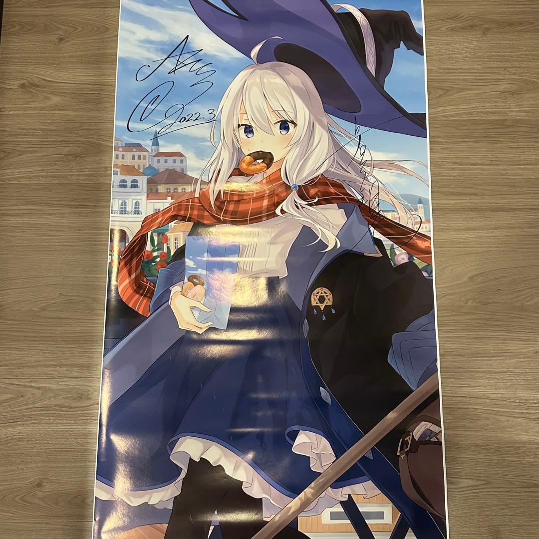 魔女の旅々 イレイナ 白石定規・あずーる先生W直筆サイン入り大型ポスター