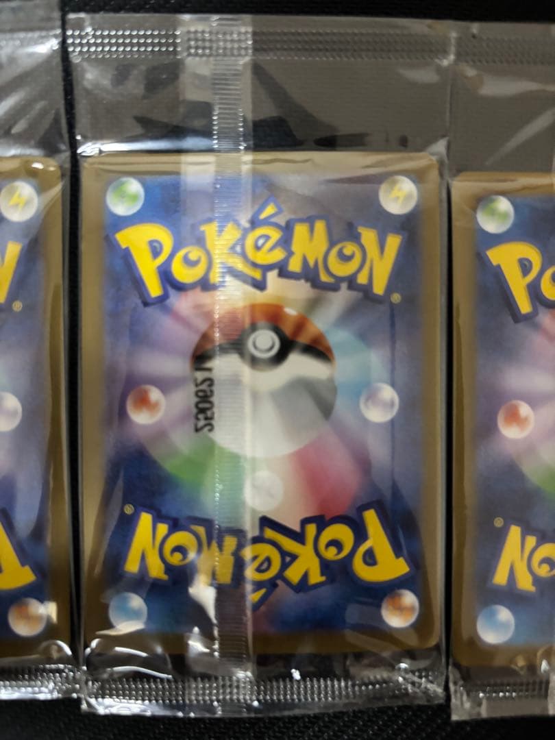 【未開封3枚セット】ヒロシマのピカチュウ261/SV-P（バラ売り可能）