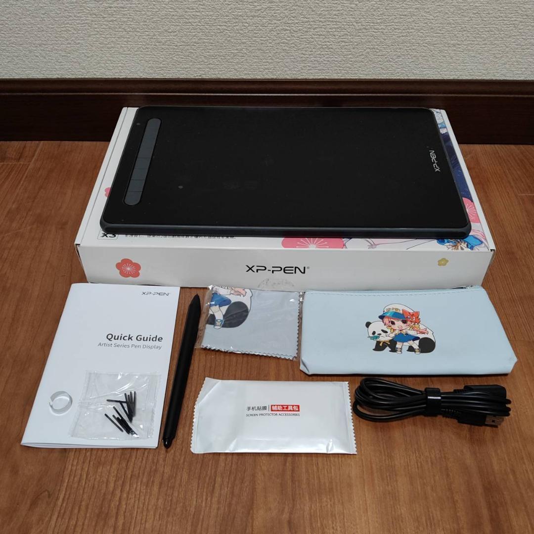 XPPen Artist 12セカンド 豪華版 液晶ペンタブレット