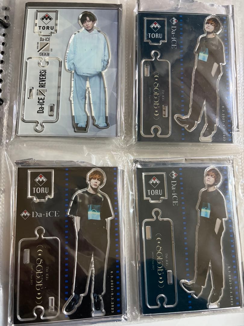 Da-iCE 岩岡徹 アクスタまとめ