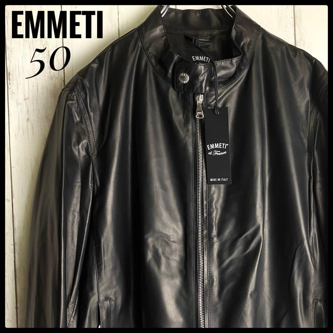 【未使用級】EMMETI エンメティ JURI ライダース ラムスキン 50