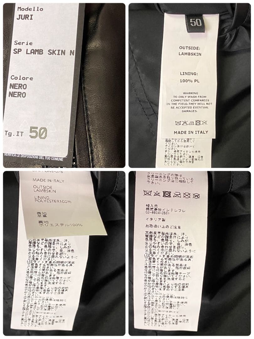 【未使用級】EMMETI エンメティ JURI ライダース ラムスキン 50