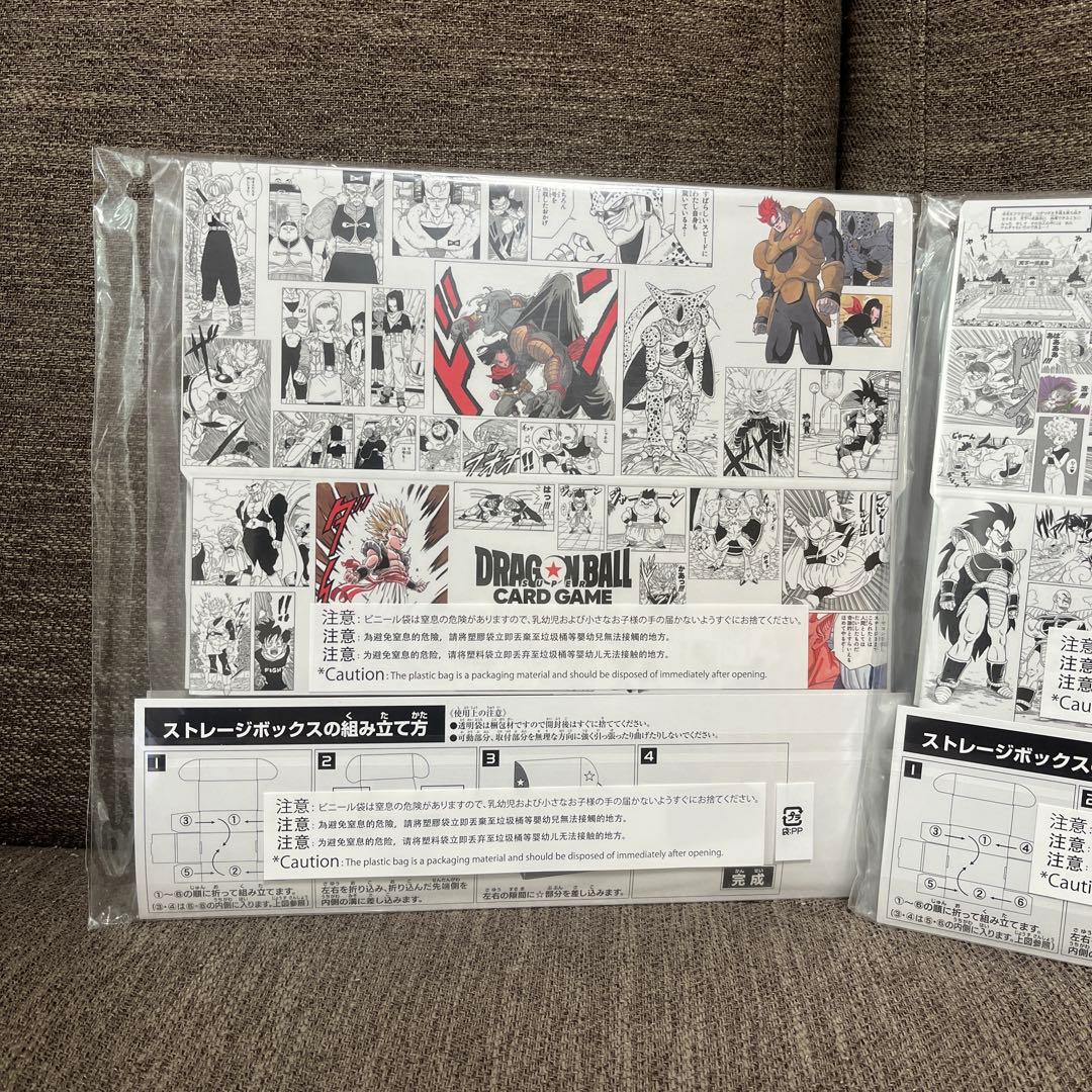 DBFW チャンピオンシップセット