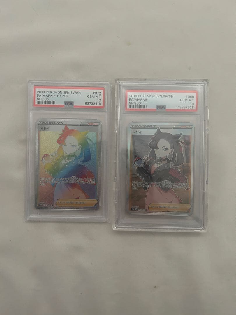 マリィ SR HR PSA10