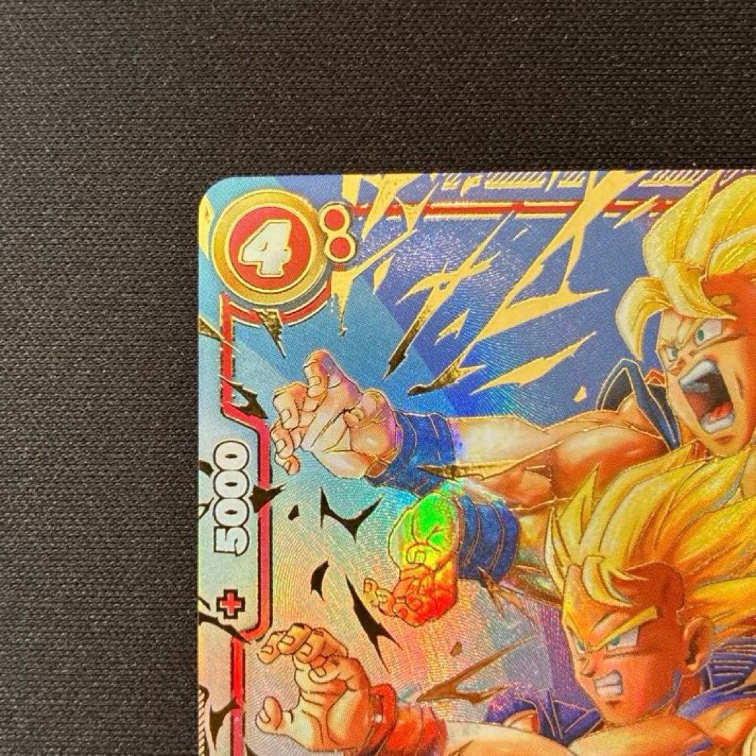 ドラゴンボール　孫悟天　SCR★★　スーパーパラレル　②