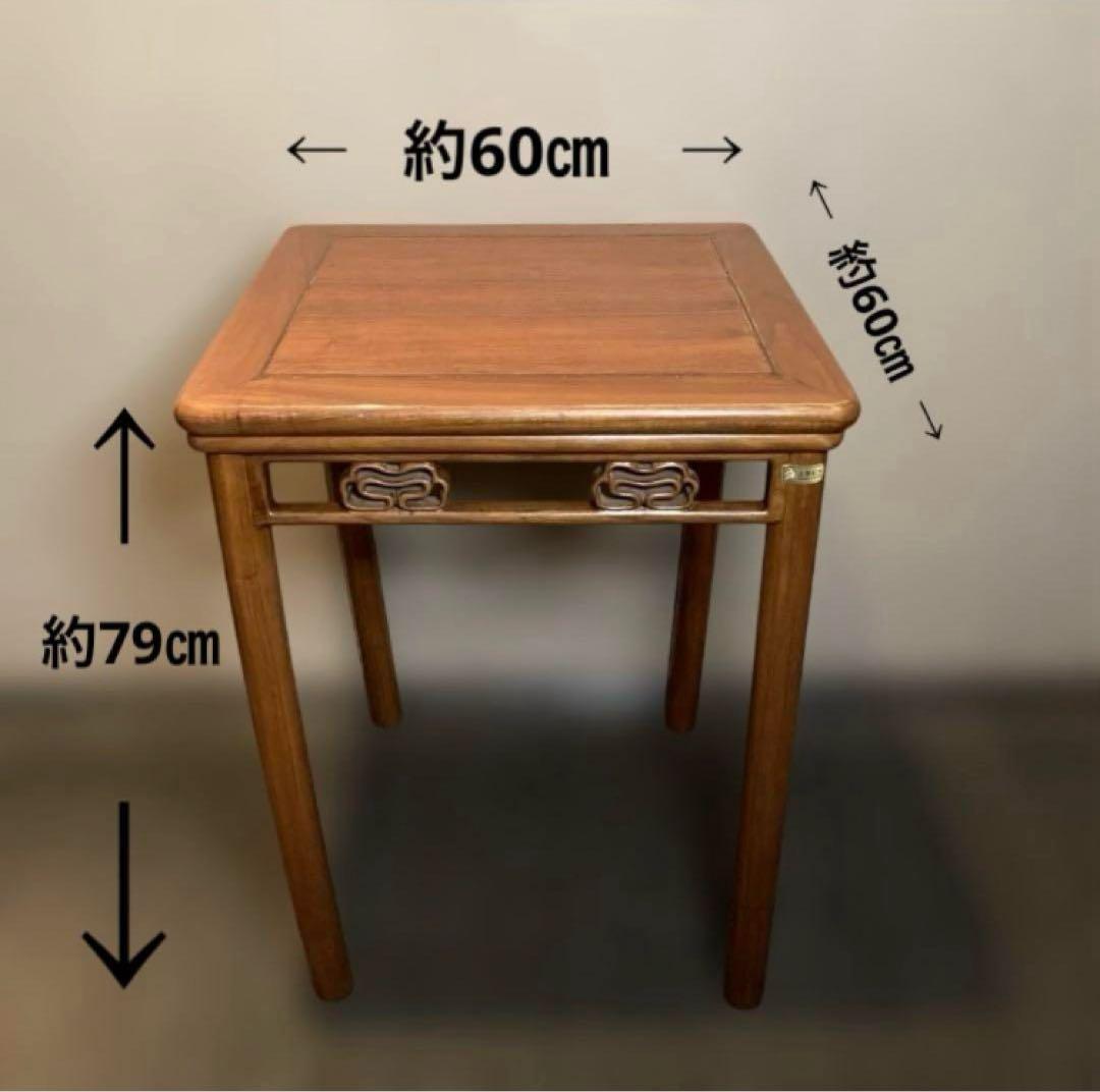 【栄華紅木】 中国家具　 チャイナアンティーク ダイニングテーブル 机　テーブル