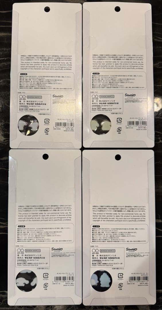 【正規品】 たまごっち サンリオ ボンボンドロップシール 全種セット