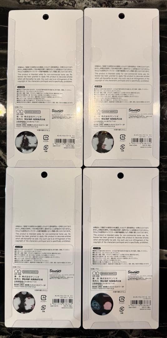 【正規品】 たまごっち サンリオ ボンボンドロップシール 全種セット