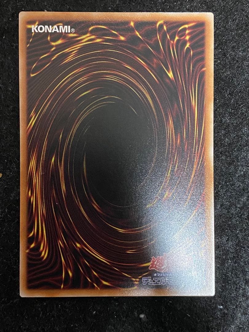 遊戯王 霆王の閃光 ドミナススパーク プリズマティックシークレットレア 1枚
